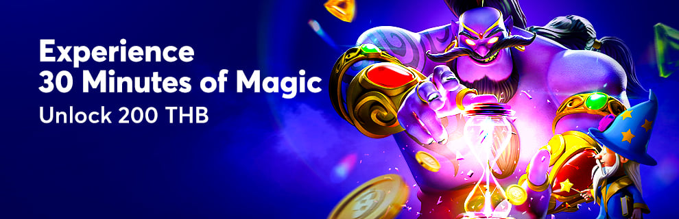 Special 30 Minutes Bonus