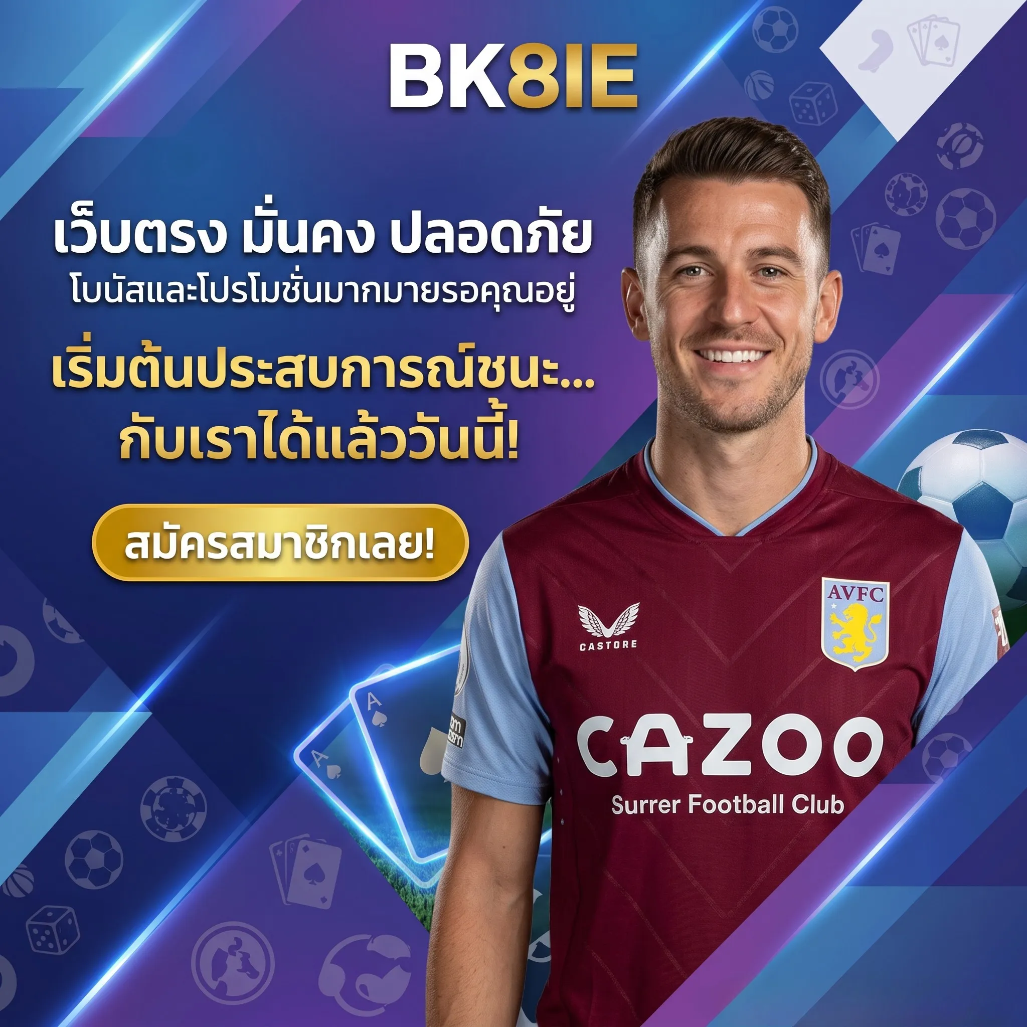 bk8ie