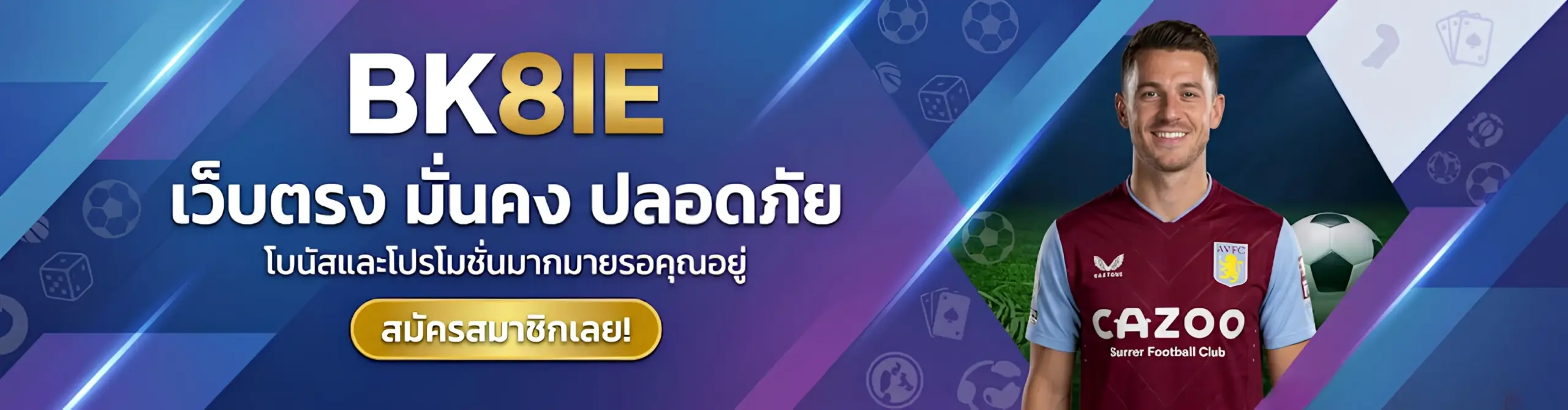 bk8ie th